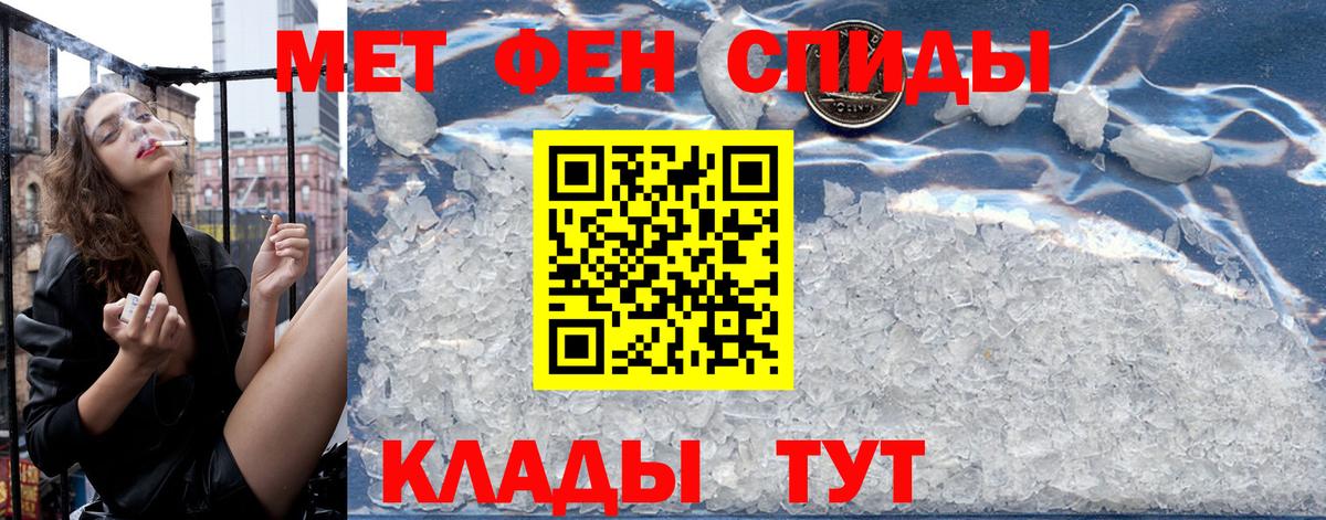 Амфетамин 98%  Амфетамин  АМФ  Вход с VPN  Архангельск 