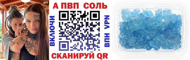 kraken как войти Архангельск A-PVP мука
