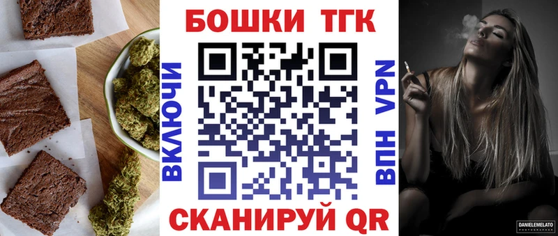 Еда ТГК конопля  закладки  Архангельск 