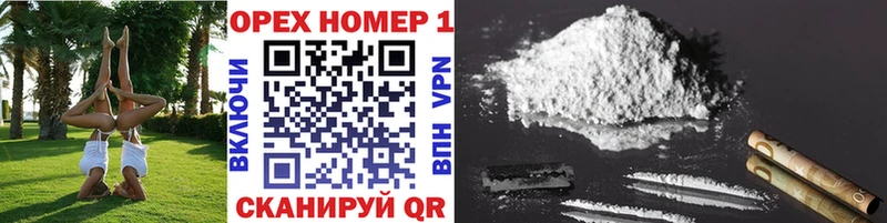 Cocaine 97%  Архангельск 