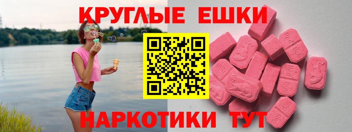 ЭКСТАЗИ XTC  Вход с VPN  Экстази XTC  ЭКСТАЗИ  Архангельск 