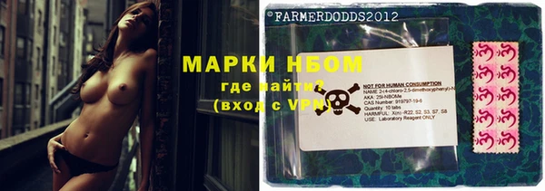 спайс Зеленокумск