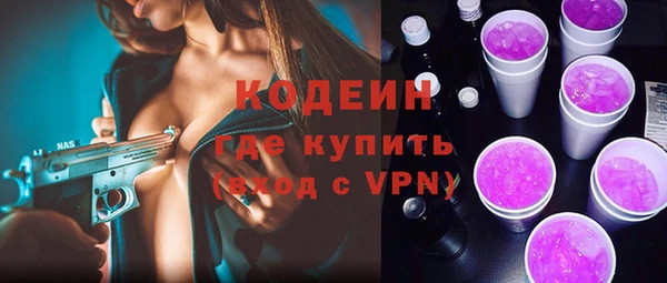 кокаин перу Абаза