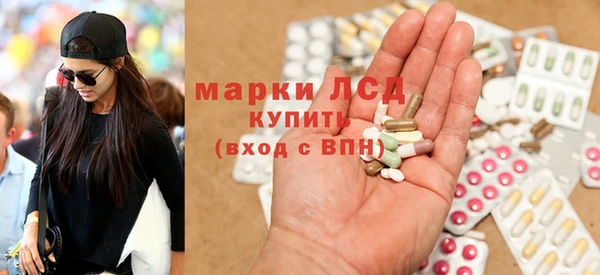 прущие крисы Алексеевка