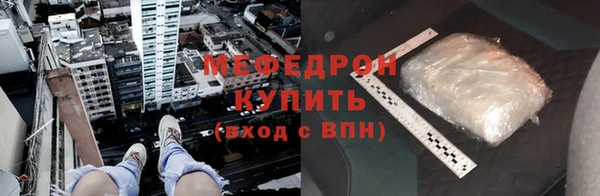 стафф Абинск