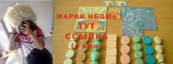 стафф Абинск