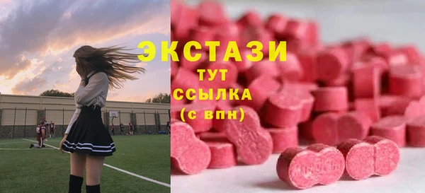 МДМА Зеленодольск