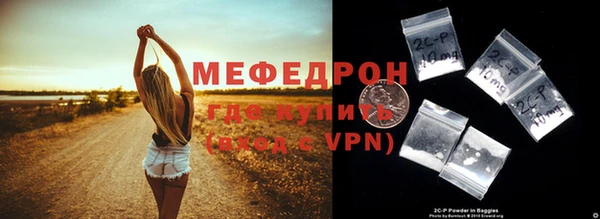 стафф Абинск