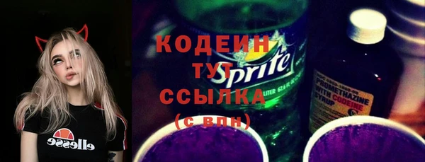 кокаин перу Абаза