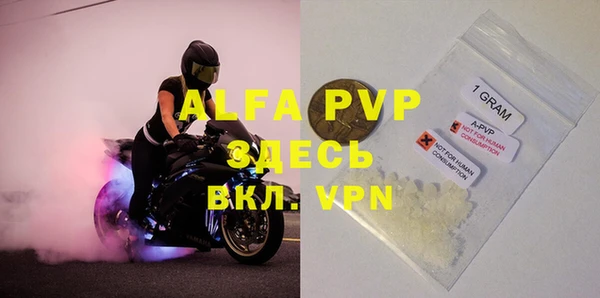 кокаин перу Абаза