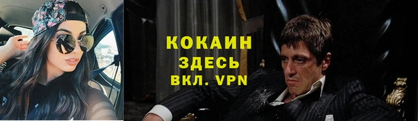 кокаин перу Абаза