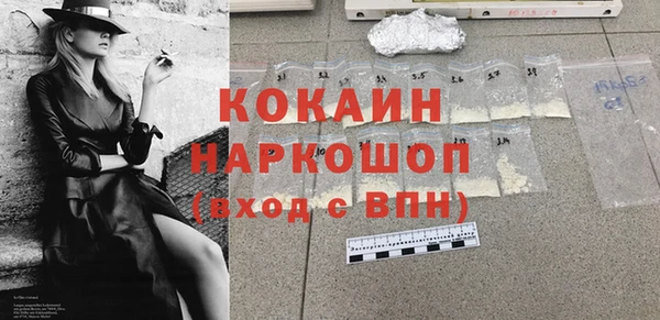стафф Абинск