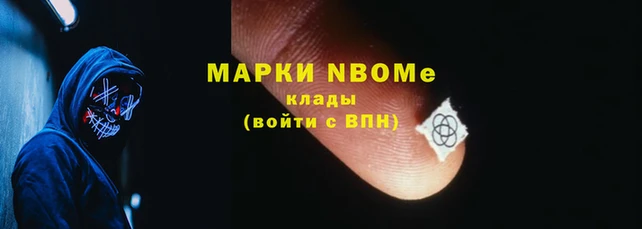 кокаин перу Абаза