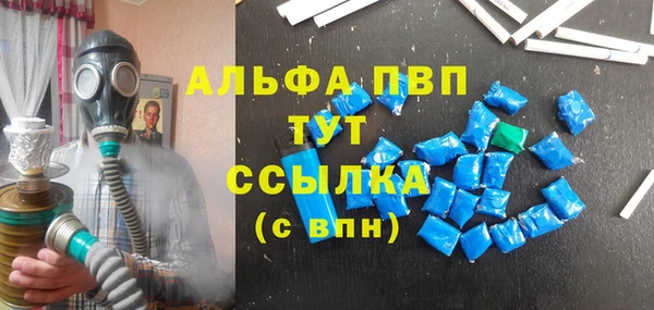 прущие крисы Алексеевка