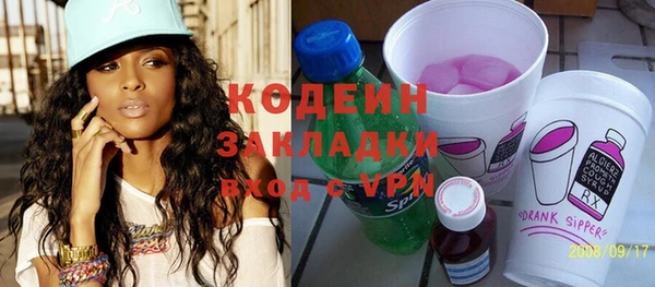 кокаин перу Абаза