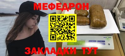 соль курить ск Апшеронск