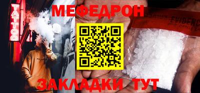 прущие крисы Апрелевка