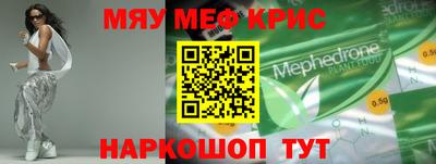 соль курить ск Апшеронск