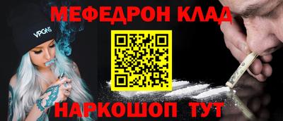 соль курить ск Апшеронск