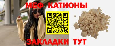 мет Аргун