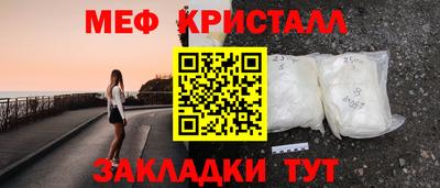 мет Аргун