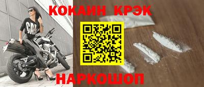прущие крисы Апрелевка