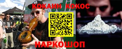 прущие крисы Апрелевка