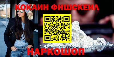 соль курить ск Апшеронск