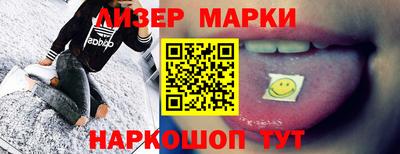 соль курить ск Апшеронск