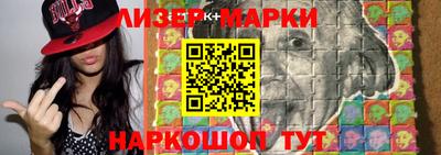 соль курить ск Апшеронск