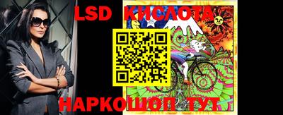 соль курить ск Апшеронск