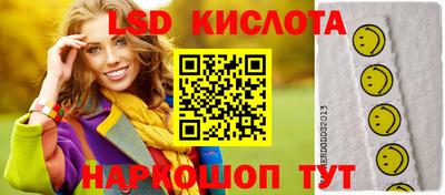 марихуана Балаково