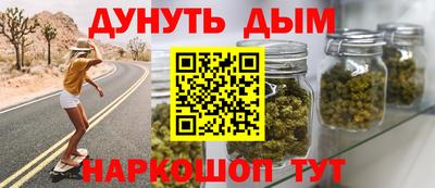 соль курить ск Апшеронск