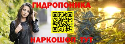 соль курить ск Апшеронск