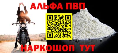 прущие крисы Апрелевка