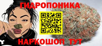 соль курить ск Апшеронск