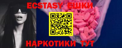 прущие крисы Апрелевка