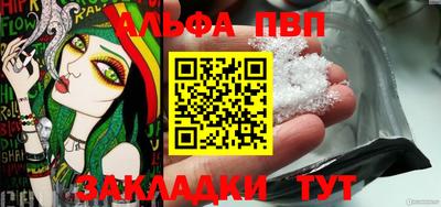 прущие крисы Апрелевка