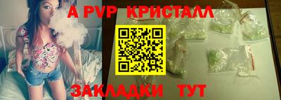 мет Аргун