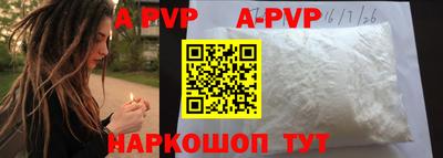 соль курить ск Апшеронск