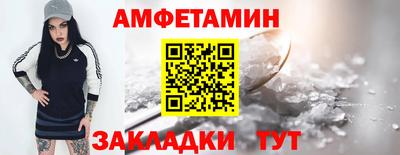соль курить ск Апшеронск