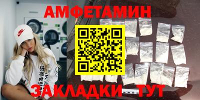 соль курить ск Апшеронск
