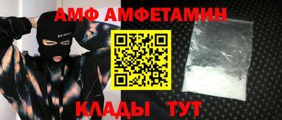 прущие крисы Апрелевка
