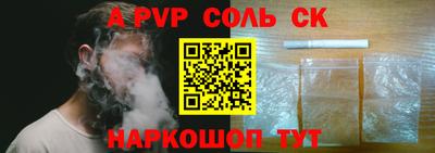 прущие крисы Апрелевка