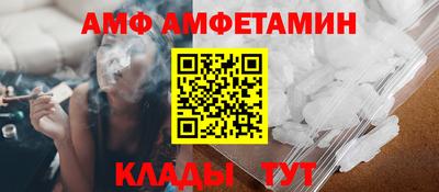 прущие крисы Апрелевка