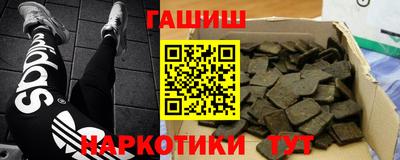мет Аргун