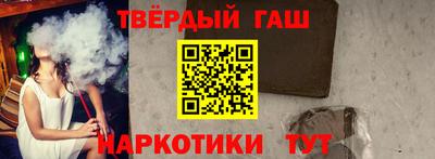 соль курить ск Апшеронск