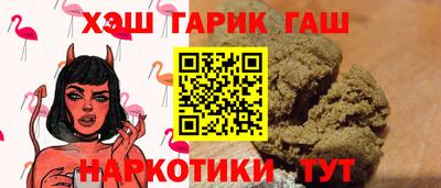 прущие крисы Апрелевка