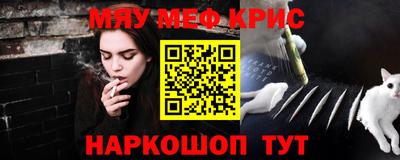 мет Аргун