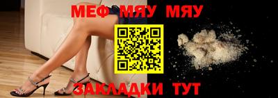 прущие крисы Апрелевка